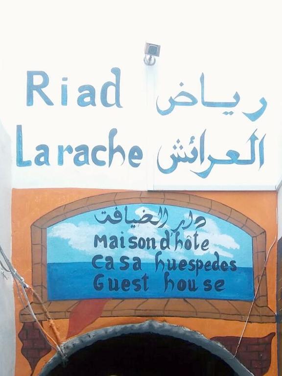 Riad ララシュ エクステリア 写真